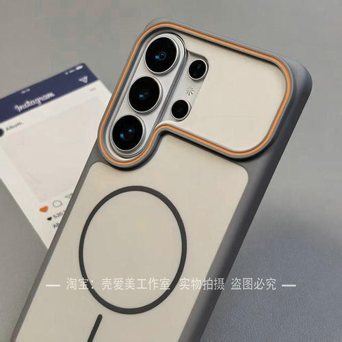 细圈磁吸适用于三星s25手机壳简约撞色双拼s26ultra高颜值肤感磨砂s26+保护套四包边s24硅胶防滑s23u男女ins
