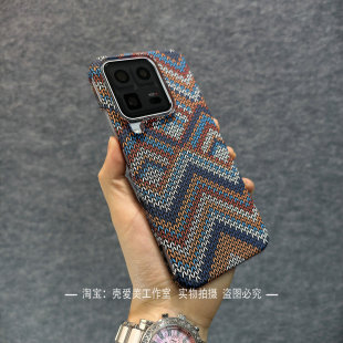 波西米亚彩绘适用于IQOO15ultra手机壳13超薄12pro半包边时尚 x200小众 z11turbo高颜值z10turbo磨砂vivox300