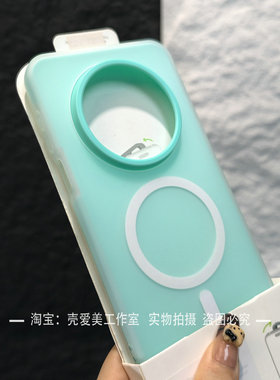 ins马卡龙色适用华为畅享90promax手机壳磁吸90plus新款二合一加厚mate80pro全包70pro+多巴胺pura80/70防摔