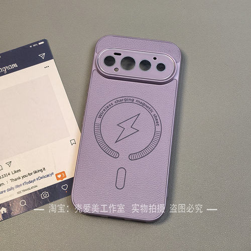 荔枝皮纹适用于谷歌Pixel11Pro手机壳镜头全包保护Pixel10ProXL磁吸闪电标防指纹9Pro四包边男女粉色8A硬壳潮