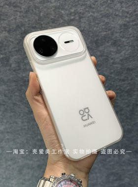 软壳适用于华为NOVA15pro手机壳