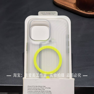 肤感高品质适用苹果16promax手机壳无线充磁吸iPhone15pro简约几何纹14pro磨砂半透防指纹13亚克力小清新防摔