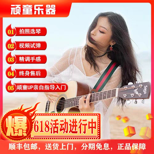 吉他云杉面单吉他SAGA/萨伽