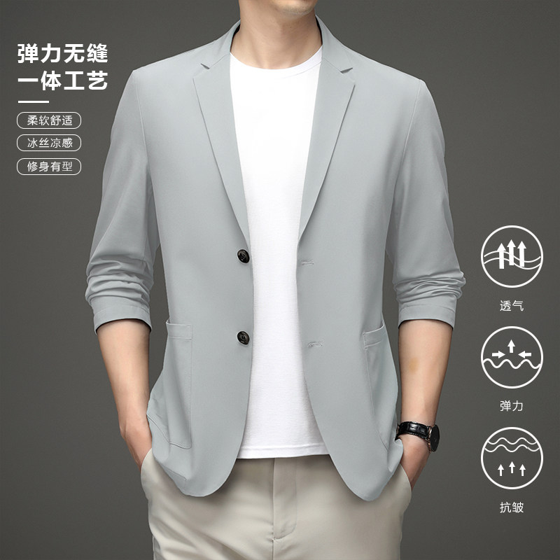 皮尔卡丹锦氨男士商务休闲西服薄款冰丝凉感透气防晒弹力西装外套