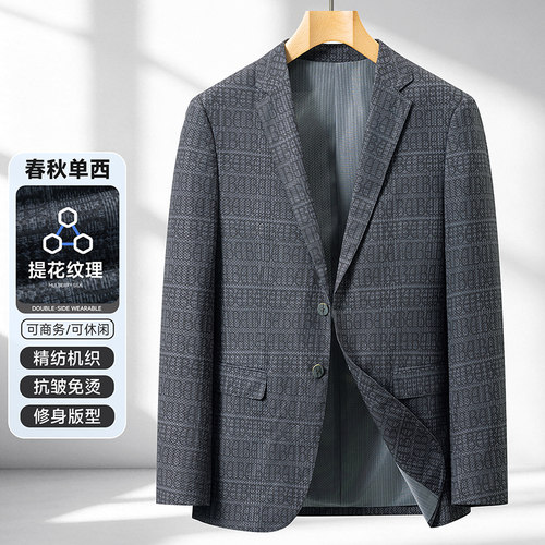 皮尔卡丹男士修身商务西服
