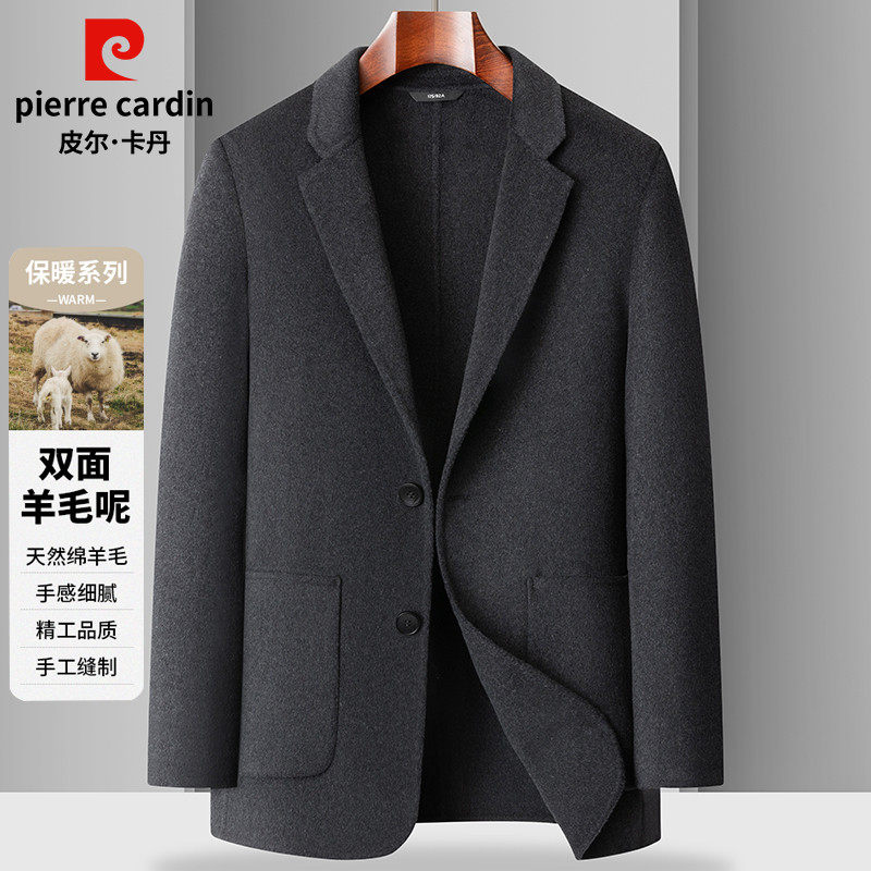 皮尔卡丹双面呢外套男羊毛呢子西服商务休闲西装冬季加绒加厚大衣,男装,毛呢大衣,淘宝优惠券,粉丝福利购,淘宝优惠卷