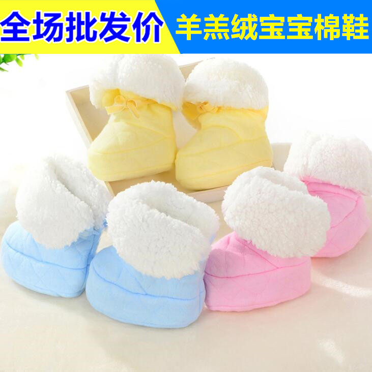 Chaussures enfants en coton pour hiver - Ref 1039525 Image 1