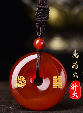 五行本命卦火卦缺火补火吊坠
