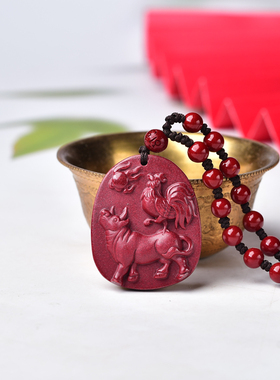2026年生肖牛朱砂吊坠丑丙同岁局挂件属牛丑辛安元局吉祥物项链