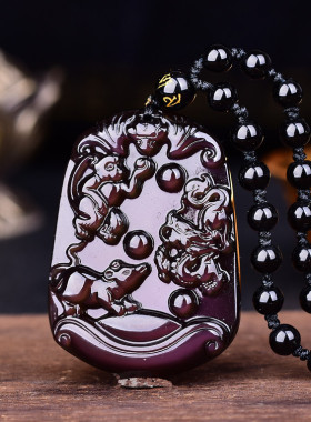 2026年祥龙护塔黑曜石吊坠猴鼠龙三合鼠形龙猴形饰物项链