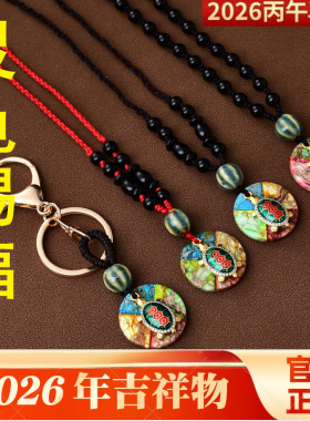 秘术吉阁灵龟赐福祐吊坠铜钱龙龟挂件男女饰品帝王石钥匙扣