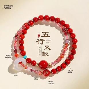 金木水火土五行手串女生天然水晶手链好运补火串珠手饰男女礼物