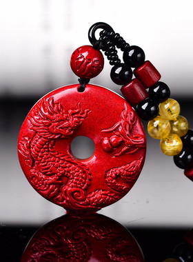 2026年祥龙护塔朱砂平安扣吉宏吊坠2026年属鼠朱砂吊坠生肖吉祥物