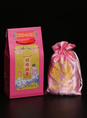 秘术吉阁红鸾赐吉佑福袋吉祥物男女脱单锦囊红鸾星动招桃花好人缘