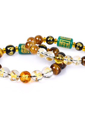 生肖三合六合赐瑞男女款手链