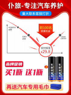 车窗润滑剂汽车电动玻璃升降天窗脂轨道润滑油车门异响消除专用