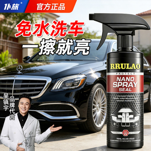 汽车专用镀膜剂上光抛光打蜡