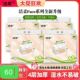 洁柔粉Face抽纸无香卫生纸巾餐巾纸面巾纸4层80抽10包家商用提装