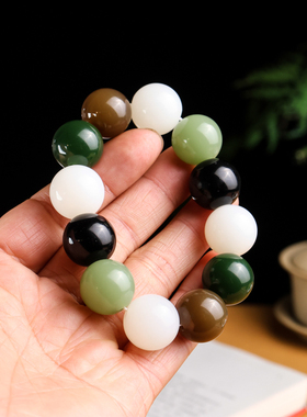 新疆和田玉多宝手串男女款天然玉石圆珠手链多色玉珠子手饰送礼物