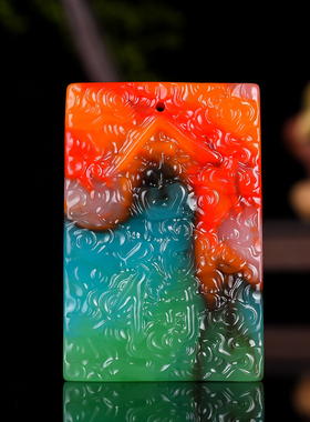 玉器新疆和田玉彩玉舍得挂件有舍有得吊坠五彩玉山料项链玉牌