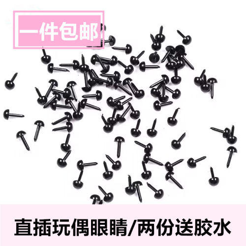DIY戳戳乐羊毛毡diy全黑钩针玩偶