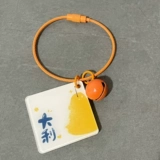 Квадратный акриловый брелок, украшение на сумку