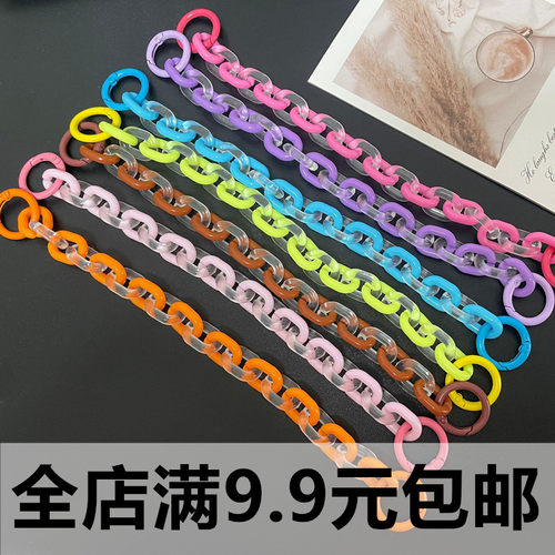 亚克力树胶环形链条包包挂链