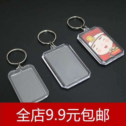 影楼照片钥匙扣寄存挂件可拆卸