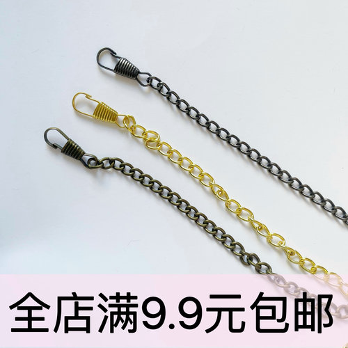 包包链条配件斜挎包带子单买金属背包链挎包链装饰手提单肩