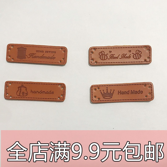 PU皮革皮标 包包围巾帽子配饰补丁贴装饰贴花 DIY手缝修补小标签