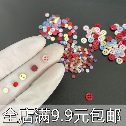 3/4/5/6/8mm复古树脂迷你扣子