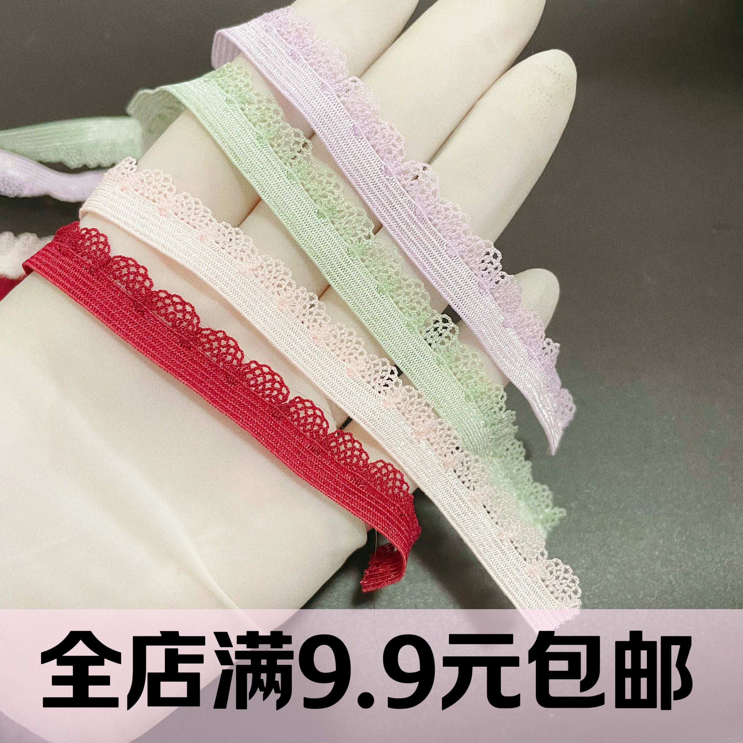 花边辅料/娃衣花边 外单高品质黑色白色弹力波浪边蕾丝花边1cm图片