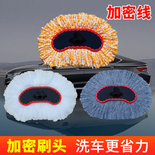 加密线洗车备用刷头备用杆子