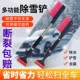 汽车用除雪铲神器玻璃清雪工具除冰铲刮雪器除霜扫雪刷子冬季 用品