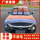 洗车毛巾汽车超细纤维加绒加密加厚吸水擦车巾洗车布洗车毛巾用品