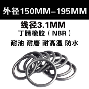 190 线径3.1 160 175 180 170 155 165 195 o型圈密封圈 185 150