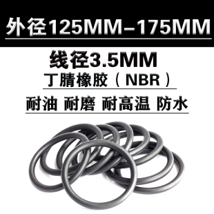 155 密封圈125 145 o型圈 160 175 135 170 130 3.5 140 165 150