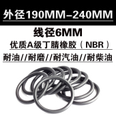 195 240 220 密封圈 190 225 205 200 235 o型圈 210 230 215