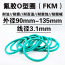 3.1 110 125 120 115 135 密封圈 氟胶O型圈 100 130 105