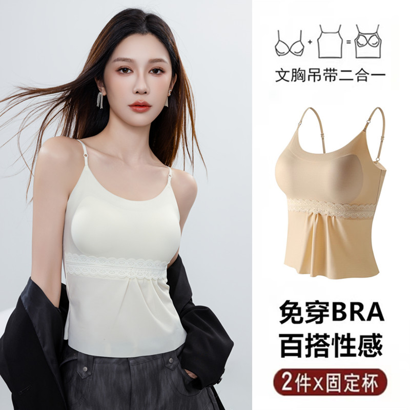 冰丝性感美背吊带背心女文胸一体