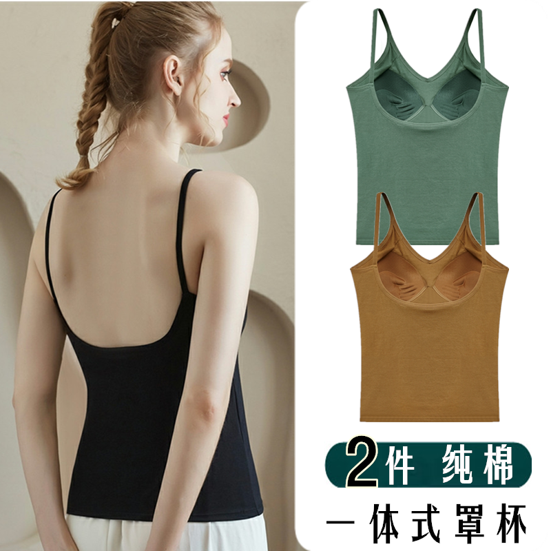 纯棉美背吊带一体式文胸内衣女无钢圈聚拢小胸收副乳上托运动背心