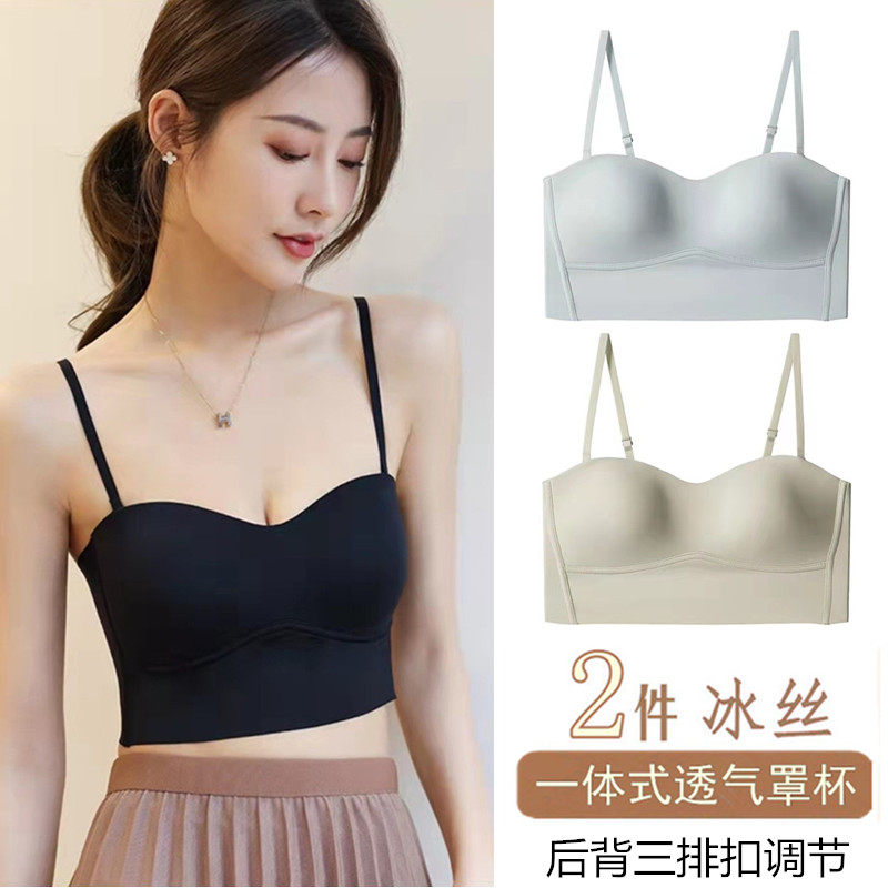 冰丝美背一体式文胸背心无钢圈聚拢上托收副乳性感吊带运动内衣女