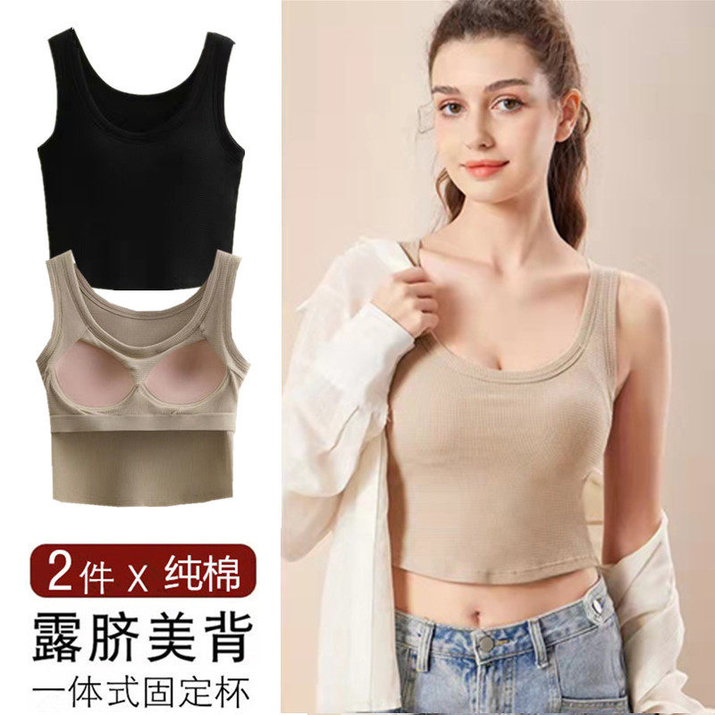 纯棉美背内衣女小胸聚拢防下垂外穿内搭性感吊带防震运动背心文胸