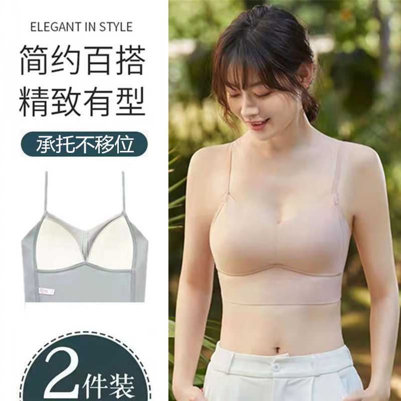 无钢圈聚拢承托一体运动吊带文胸