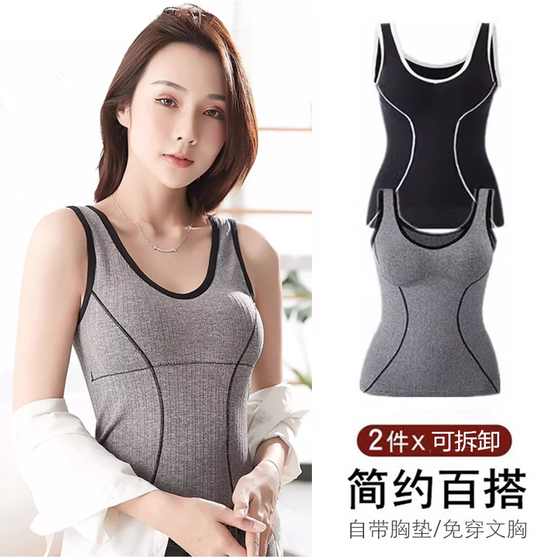 夏薄款美背文胸一体带胸垫无钢圈小胸聚拢性感修身运动内衣女背心