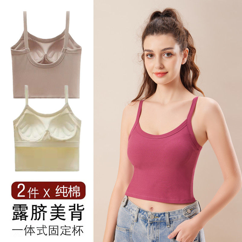 纯棉美背内衣女小胸聚拢无钢圈外穿内搭性感吊带运动背心文胸