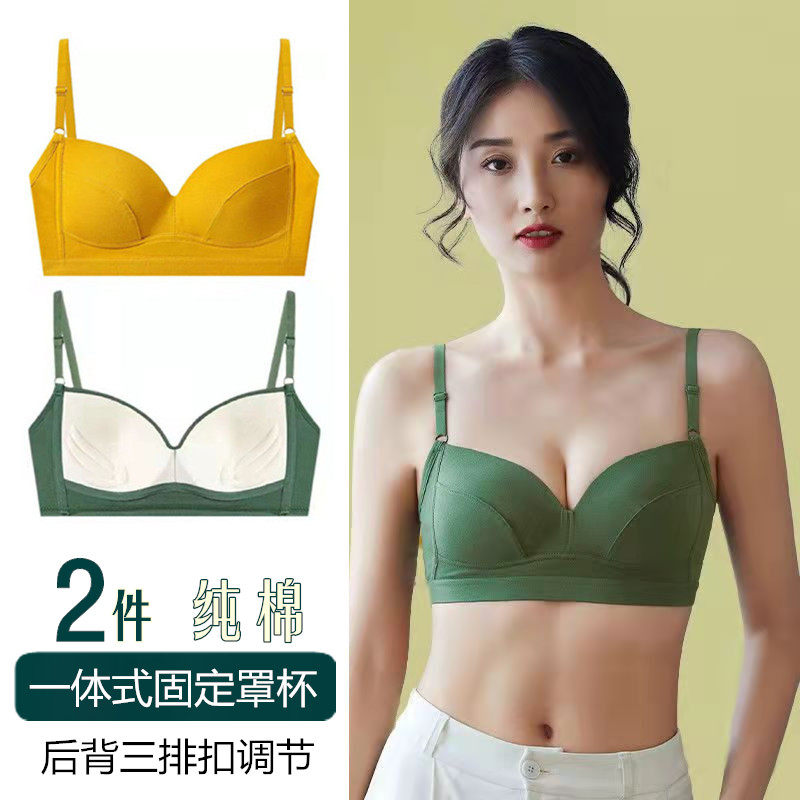 纯棉美背文胸带胸垫无钢圈小胸聚拢上托收副乳防下垂防滑运动内衣