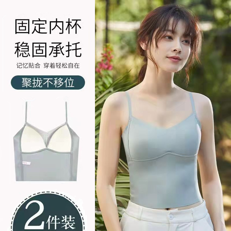 美背文胸一体背心无钢圈聚拢防下垂性感打底吊带外穿内搭运动内衣