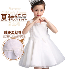 Jupe fillette en polyester - Ref 2050807 Image 9