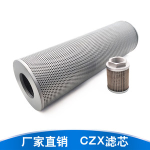 LUC系列精细滤油车机滤油车滤芯滤网CZX-16/40/63/100*3/5/10/20